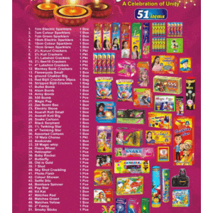 51 item Jubilee 1BOX