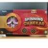 Deluxe Spinner 1Box