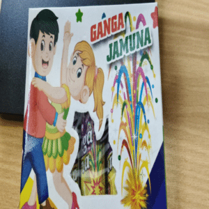 Ganga Jamuna 1Box (5Pcs)